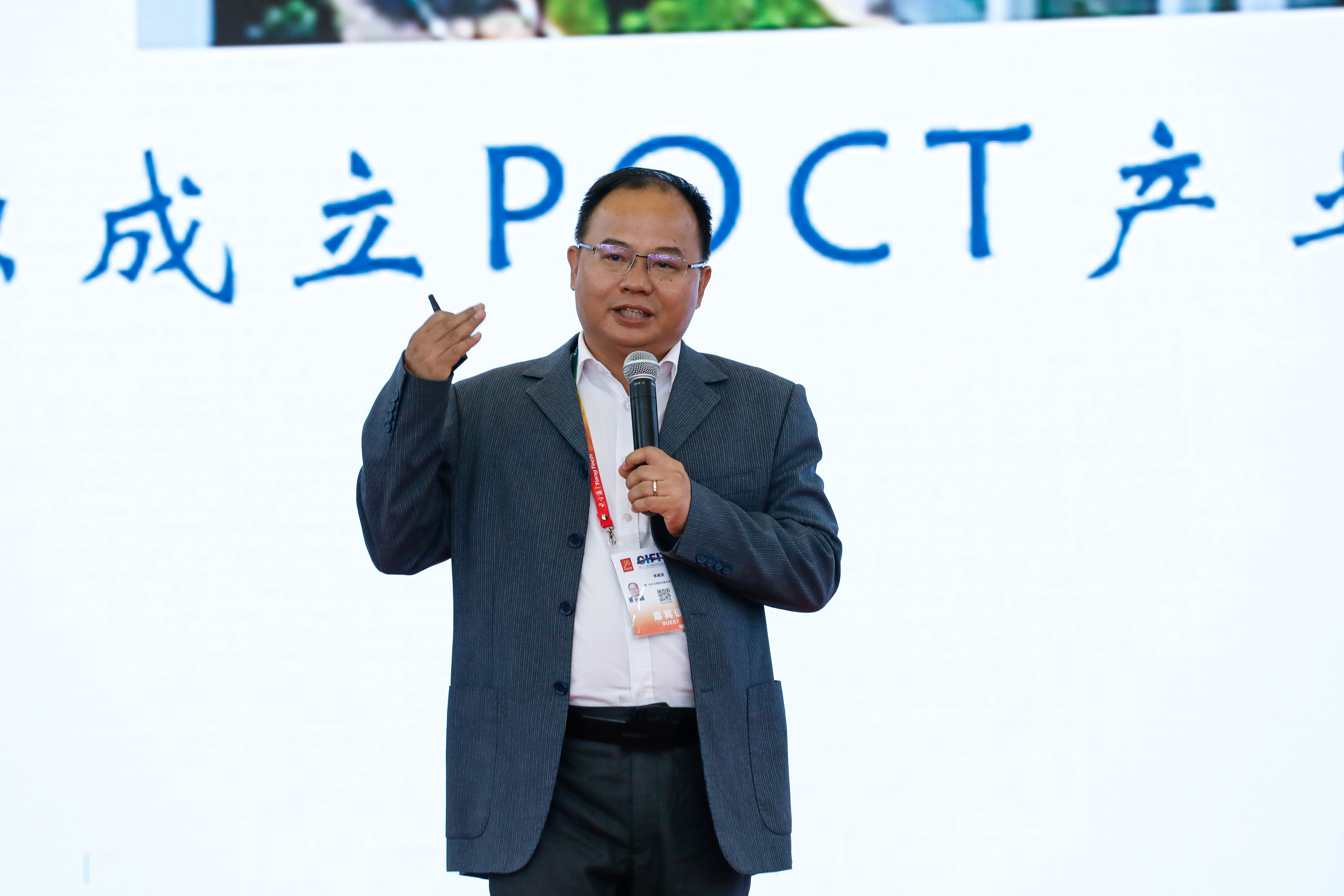1631237545642162.jpg 寶太副總經(jīng)理黃建國(guó)進(jìn)行戰(zhàn)略發(fā)布.JPG